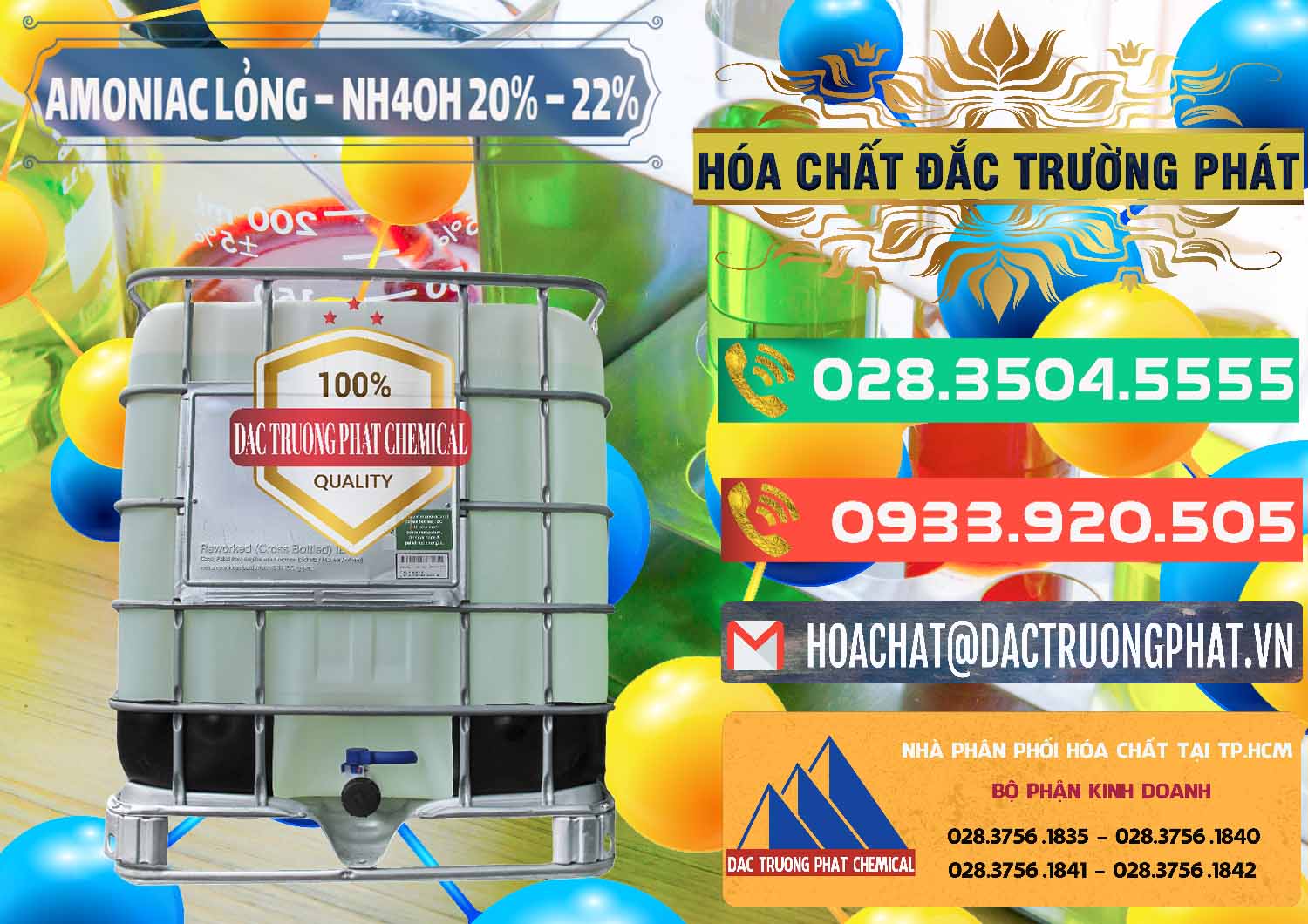 Nơi cung cấp và phân phối Amoniac Lỏng – NH4OH 20% – 22% Việt Nam - 0185 - Đơn vị cung cấp ( bán ) hóa chất tại TP.HCM - congtyhoachat.com.vn