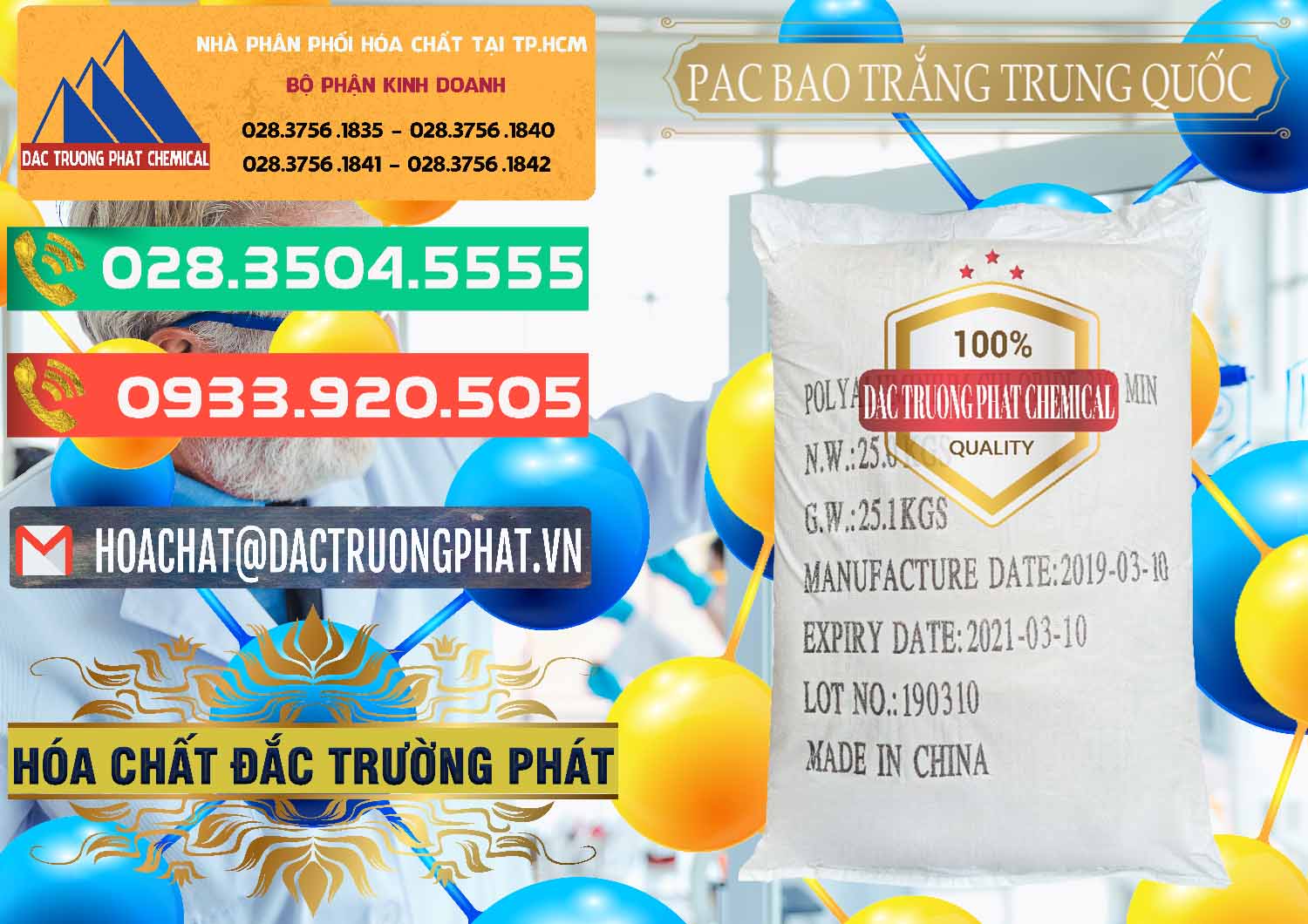 Đơn vị bán HPMC - HPMC HEC - Hàn Quốc Công ty chuyên cung ứng & bán PAC - Polyaluminium Chloride Bao Trắng Trung Quốc China - 0108 - Công ty phân phối và nhập khẩu hóa chất tại TP.HCM - congtyhoachat.com.vn